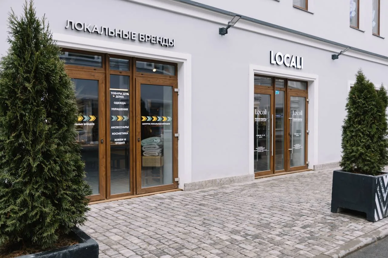Магазин локальных брендов Locali