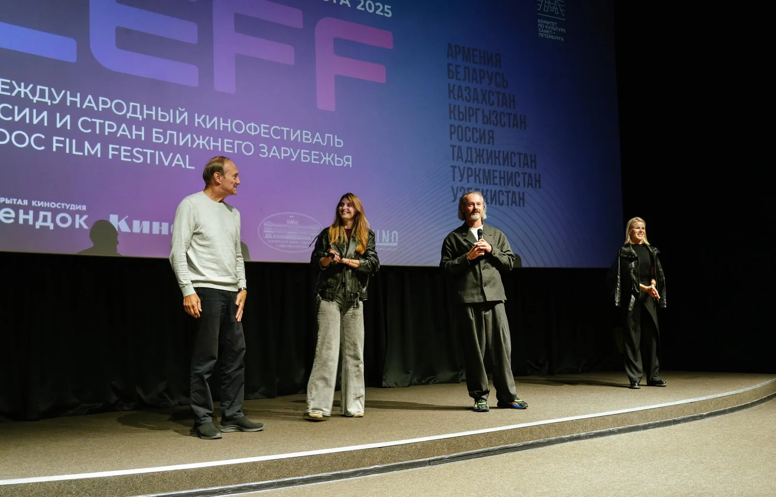 Lendoc Film Festival — кино под открытым небом